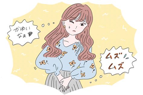 陰唇 かゆみ|陰部（デリケートゾーン）のかゆみの原因とは？医師が症状と対。